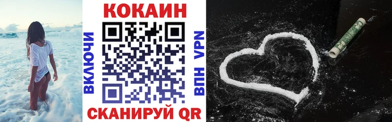 Названия наркотиков Коломна A PVP  Бошки Шишки  АМФЕТАМИН  МЕГА сайт  ГАШ  Кокаин  МЕФ 