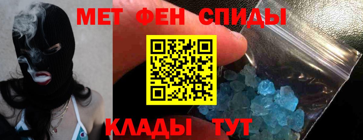 АМФ VHQ  Вход с VPN  Амфетамин  Коломна 