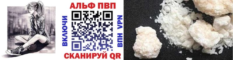 А ПВП Crystall  Коломна 