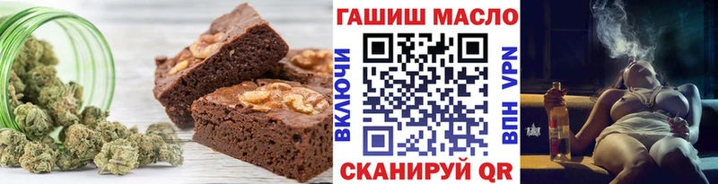 Печенье с ТГК марихуана  продажа наркотиков  Коломна 