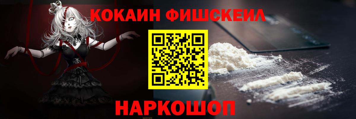 Кокаин Эквадор  COCAIN Перу  Коломна  Кокаин  Вход с VPN 