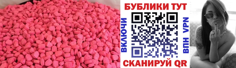Ecstasy 300 mg  продажа наркотиков  Коломна 