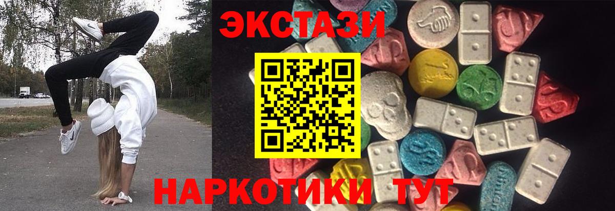 даркнет сайт  Ecstasy Cube  Коломна  Вход с VPN  ЭКСТАЗИ mix 