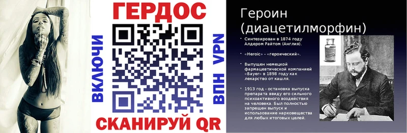 Героин афганец  Коломна 