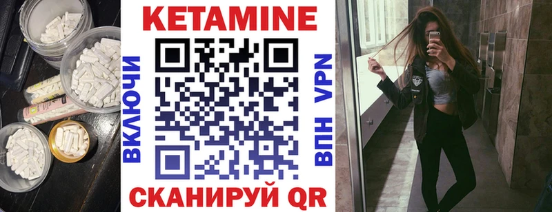 КЕТАМИН ketamine  купить закладку  Коломна 