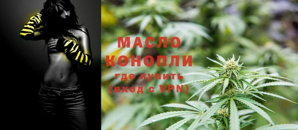 мескалин Красноперекопск
