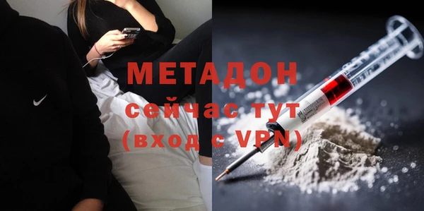 метадон Краснотурьинск