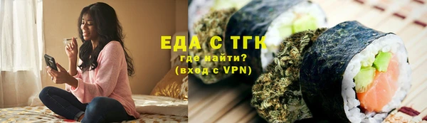 COCAINE Костерёво