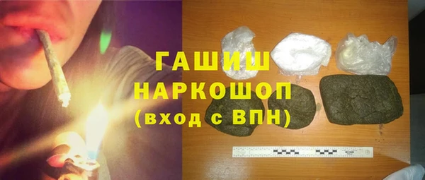 мескалин Красноперекопск