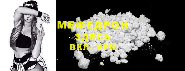 мескалин Красноперекопск