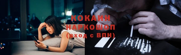 мескалин Красноперекопск