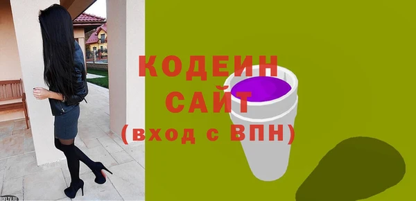 мескалин Красноперекопск