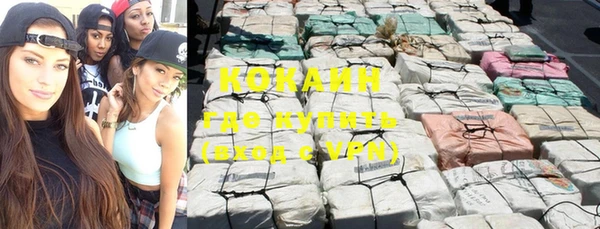 мескалин Красноперекопск