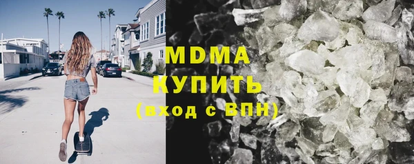 мескалин Красноперекопск