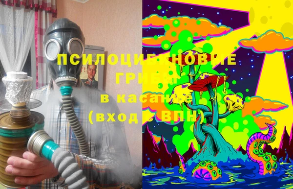 мескалин Красноперекопск