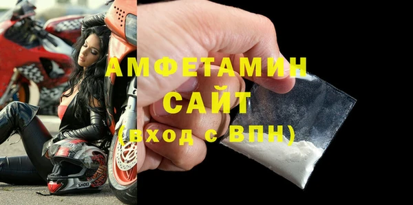 мескалин Красноперекопск