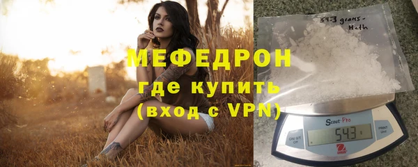 мескалин Красноперекопск