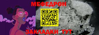 герыч Ирбит
