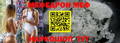 стаф Изобильный