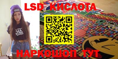 сатива Ипатово