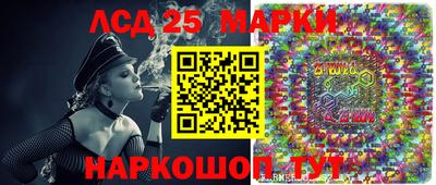 сатива Ипатово