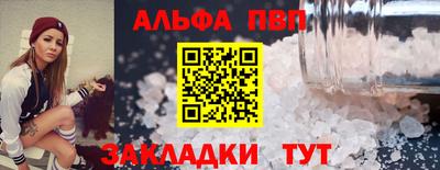сатива Ипатово