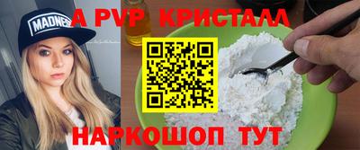 сатива Ипатово