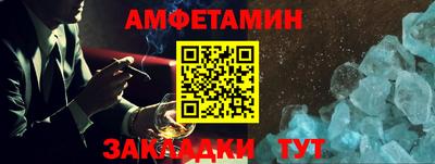 сатива Ипатово