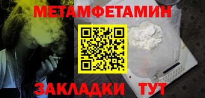 сатива Ипатово