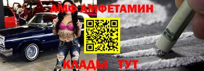 сатива Ипатово