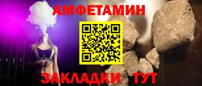 стаф Изобильный