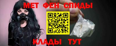 стаф Изобильный