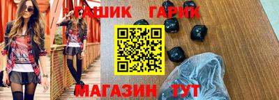стаф Изобильный