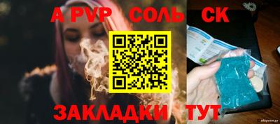 стаф Изобильный