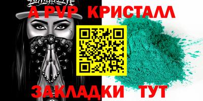 герыч Ирбит