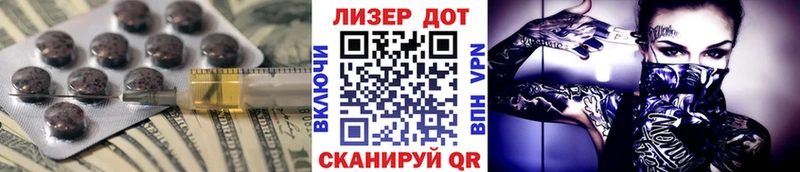 Лсд 25 экстази кислота  Коломна 