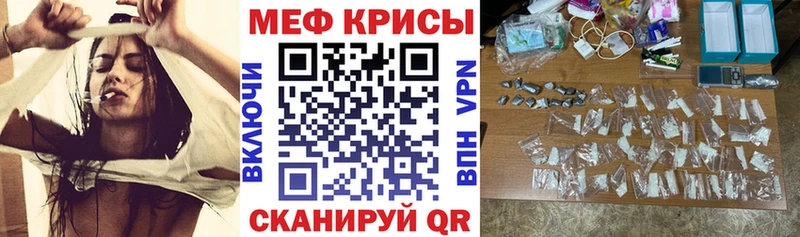 даркнет сайт  Коломна  МЯУ-МЯУ VHQ 