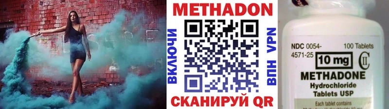 цена наркотик  Коломна  Метадон кристалл 