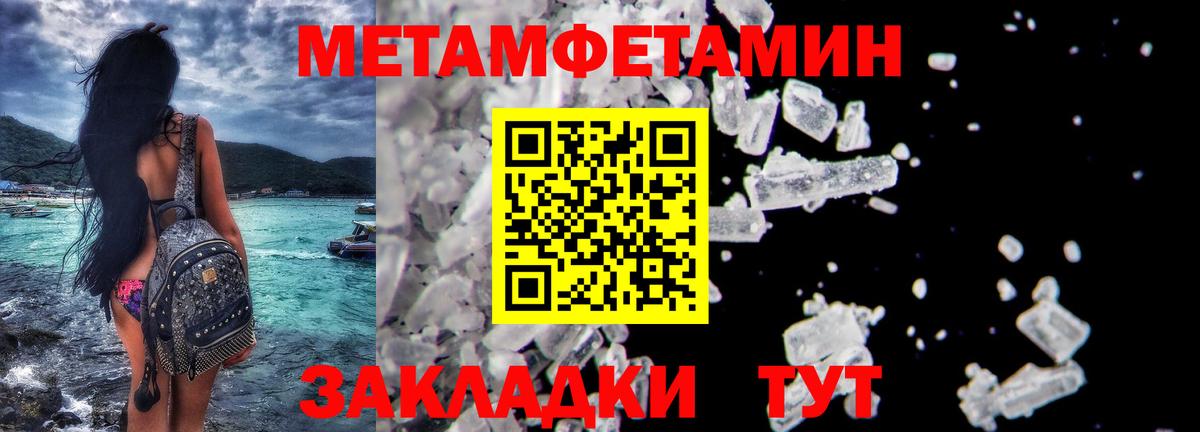 Метамфетамин винт Коломна