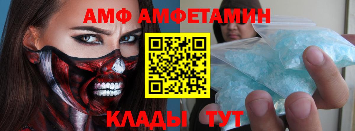 Коломна  Первитин винт  Первитин винт  Вход с VPN 