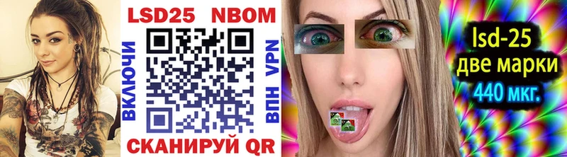 Марки 25I-NBOMe 1,5мг наркотики Коломна