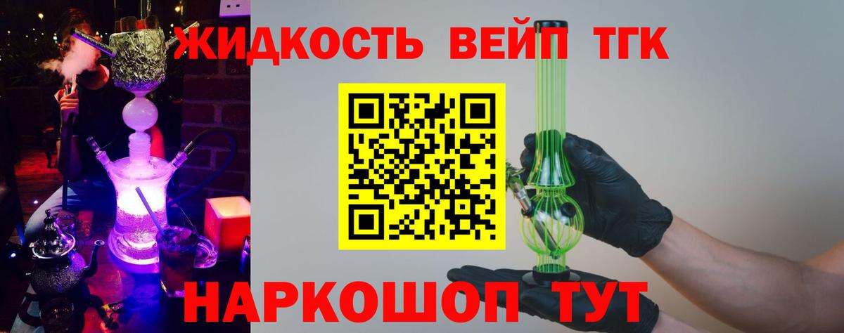 Экстази  Вход с VPN  МЕФ   Коломна  Кокаин  ГАШИШ 